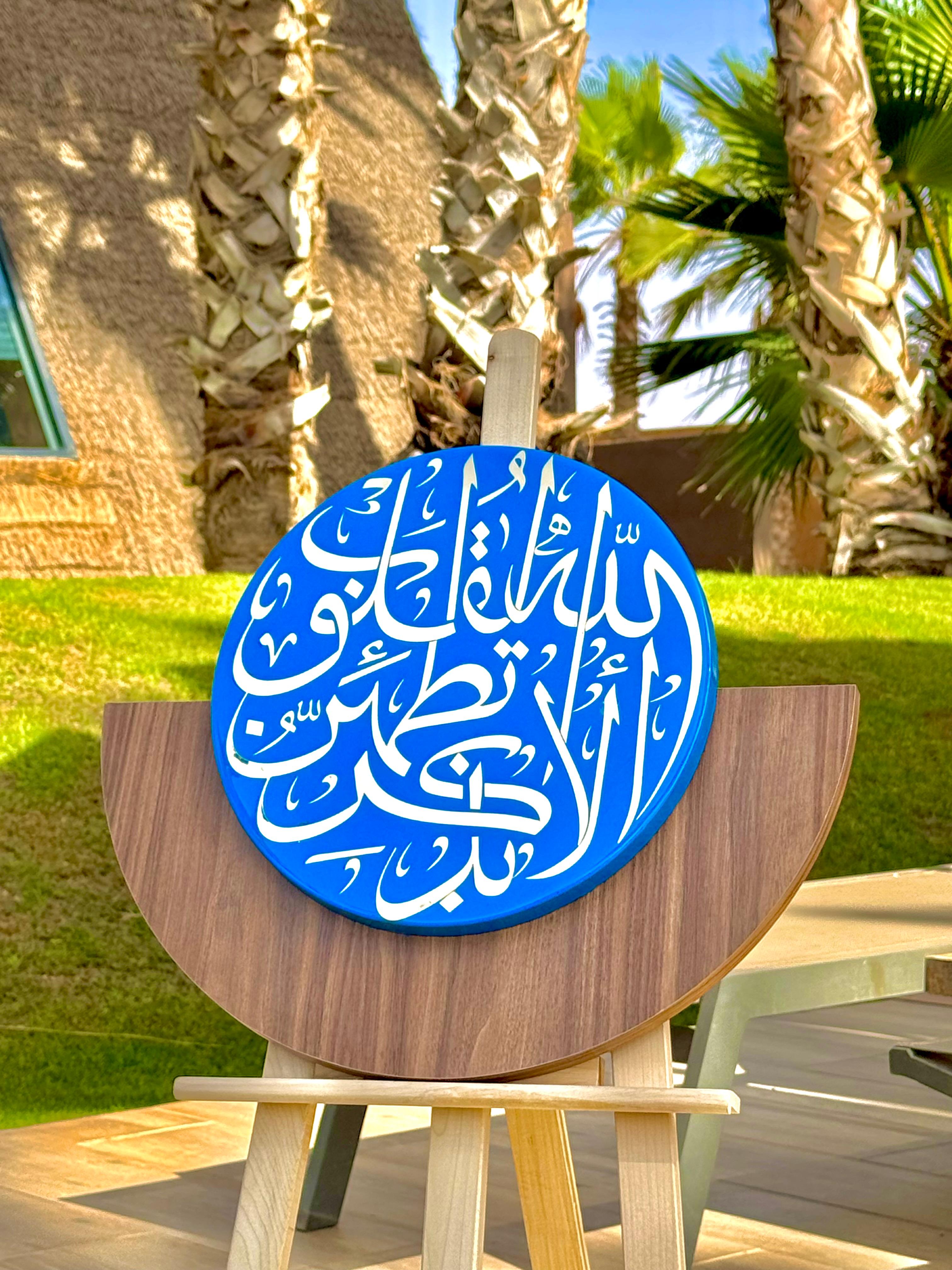 Tableau circulaire haut de gamme – Art & spiritualité